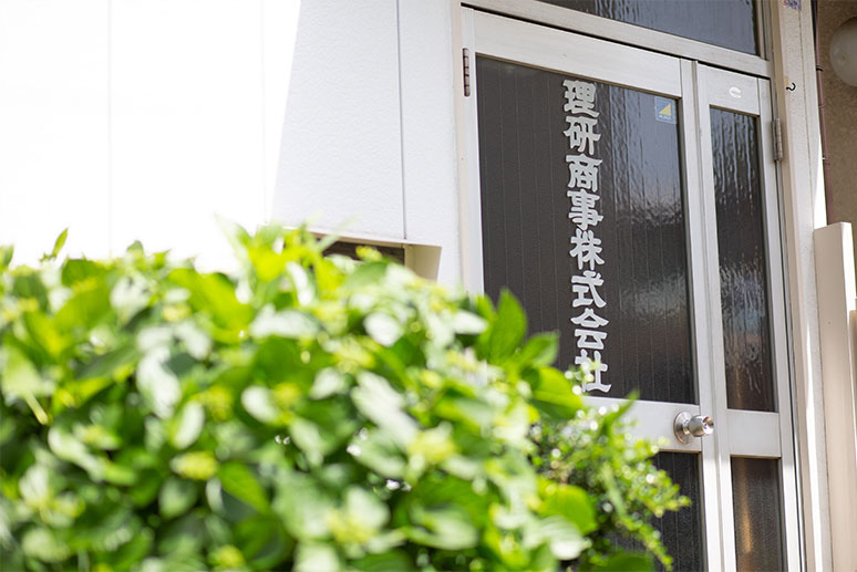 会社情報